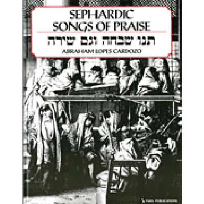 0073999306965 - SEPHARDIC SONGS OF PRAISE