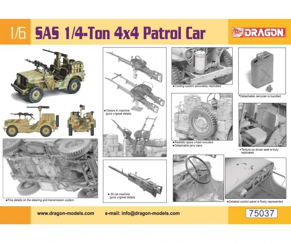 0089195750372 - SAS 1 4-Ton 4x4 Patrol Car