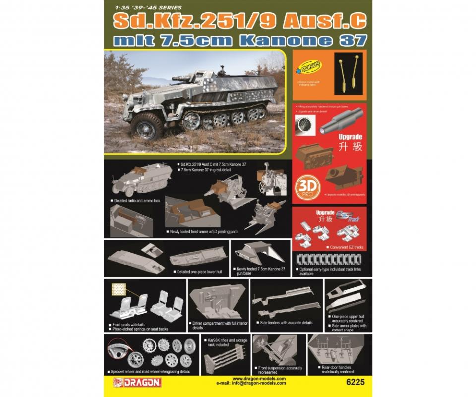 0089195862259 - SdKfz251 9AusfC m75cm Kanone37