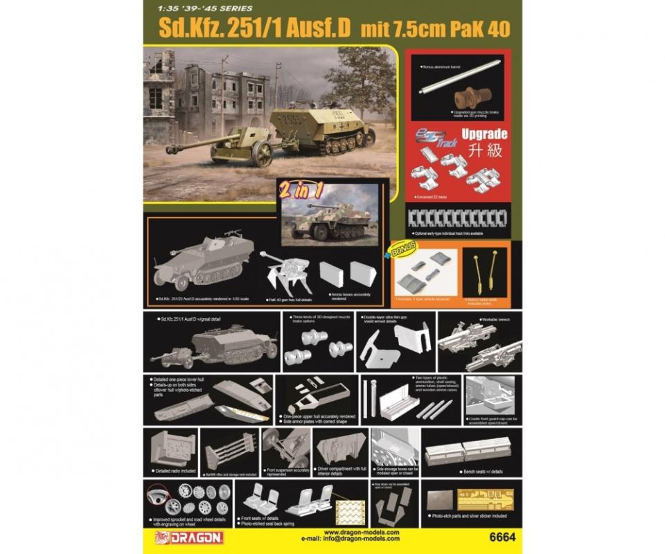 0089195866646 - SdKfz251 1 AusfD m75cm PaK 40