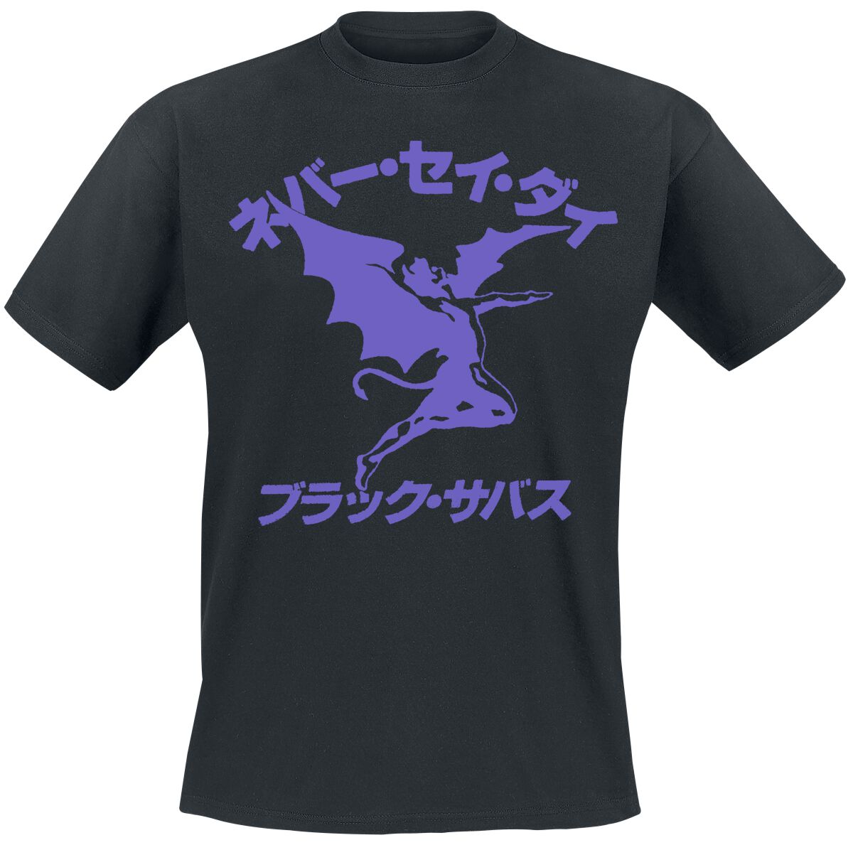 0602475010999 - Demon Japan T-Shirt schwarz in S