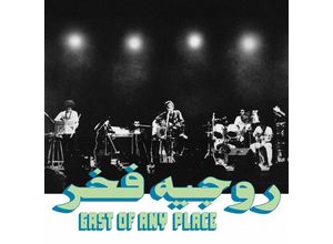 0673790037220 - East Of Any Place - Roger Fakhr (CD)