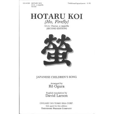 0680160048953 - Hotaru koi