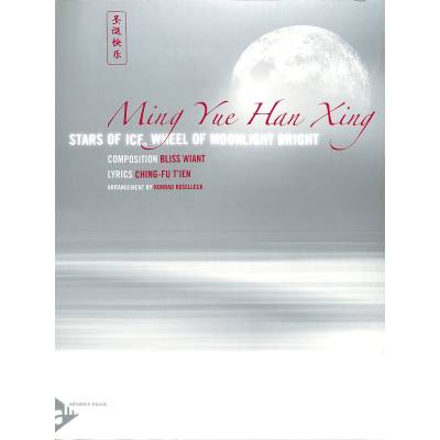 0805095400052 - Ming You Han Xing - stars of ice wheel of moonlight bright