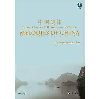 0841886011472 - Melodies of China