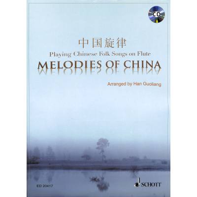 0841886011496 - Melodies of China