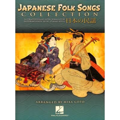 0884088623777 - Japanese folk songs collection 0884088623777 - Japanese folk songs collection