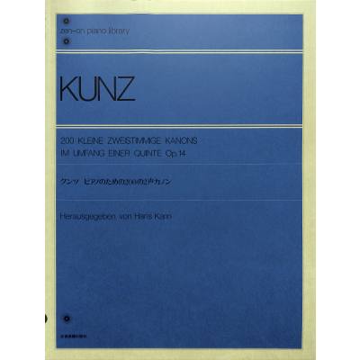 1923073011003 - 200 kleine zweistimmige Kanons op 14