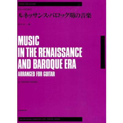 1923073025000 - MUSIC IN THE RENAISSANCE + BAROQUE ERA