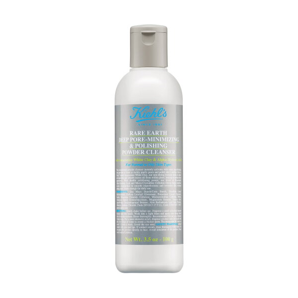 3605972787231 - Kiehls Rare Earth Powder Cleanser 3605972787231 - Kiehls Rare Earth Powder Cleanser