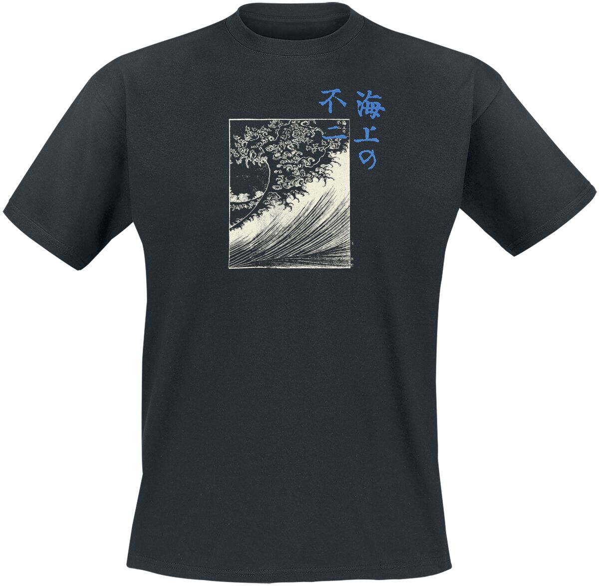 3664794776847 - Duo Colour Great Wave T-Shirt schwarz in S 3664794776847 - Duo Colour Great Wave T-Shirt schwarz in S