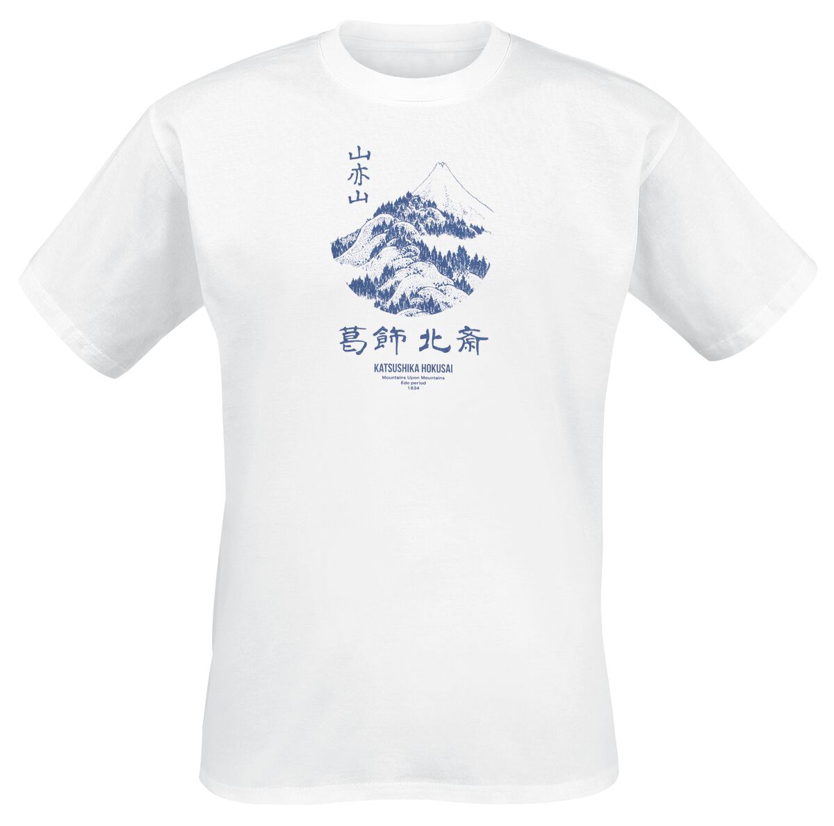 3664794776892 - Mountains Upon Mountains T-Shirt weiß in S 3664794776892 - Mountains Upon Mountains T-Shirt weiß in S