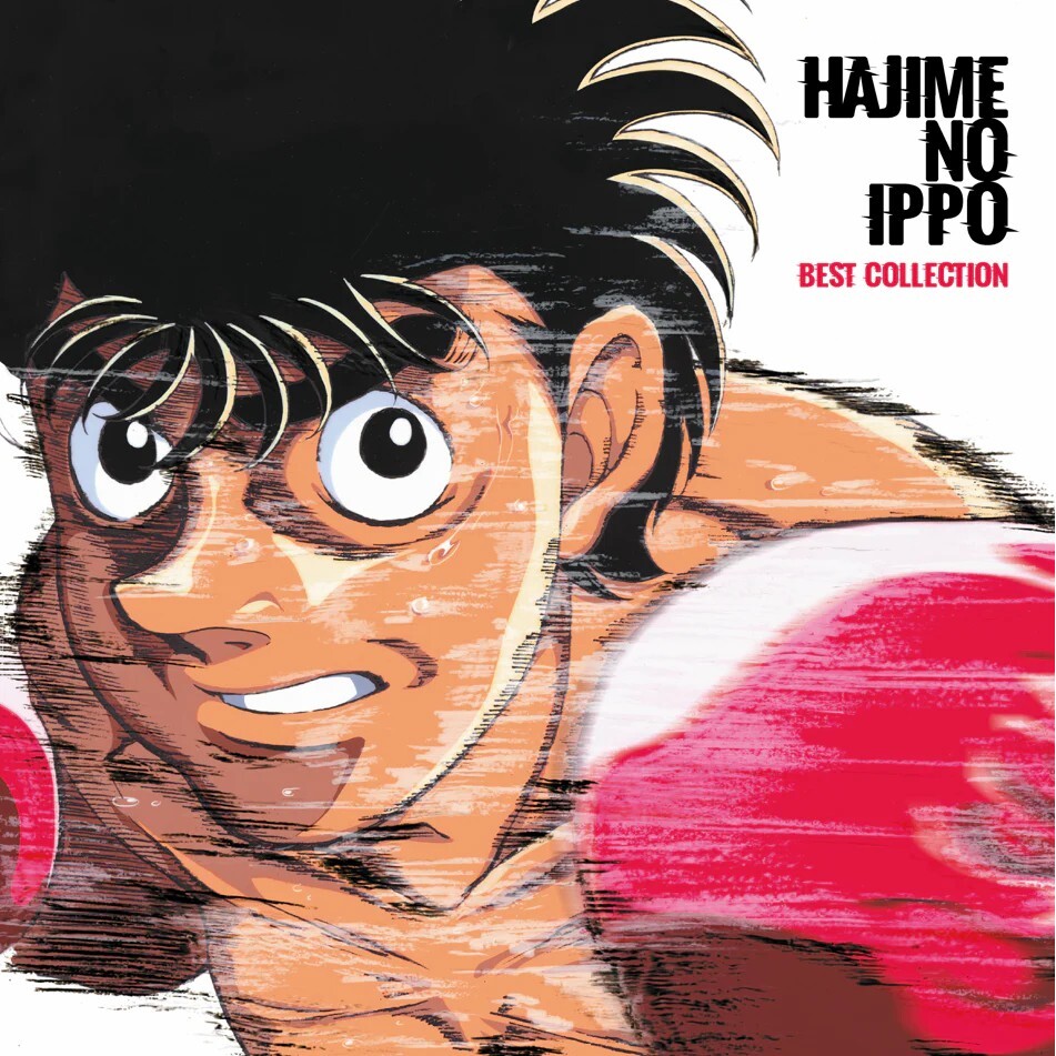 3701627800093 - Sammelalbum 2 Vinyl Hajime No Ippo