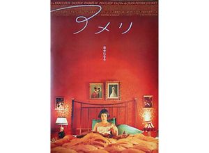 4035519358447 - - Die fabelhafte Welt der Amelie Poster Amelie laying in bed (Japanisch)