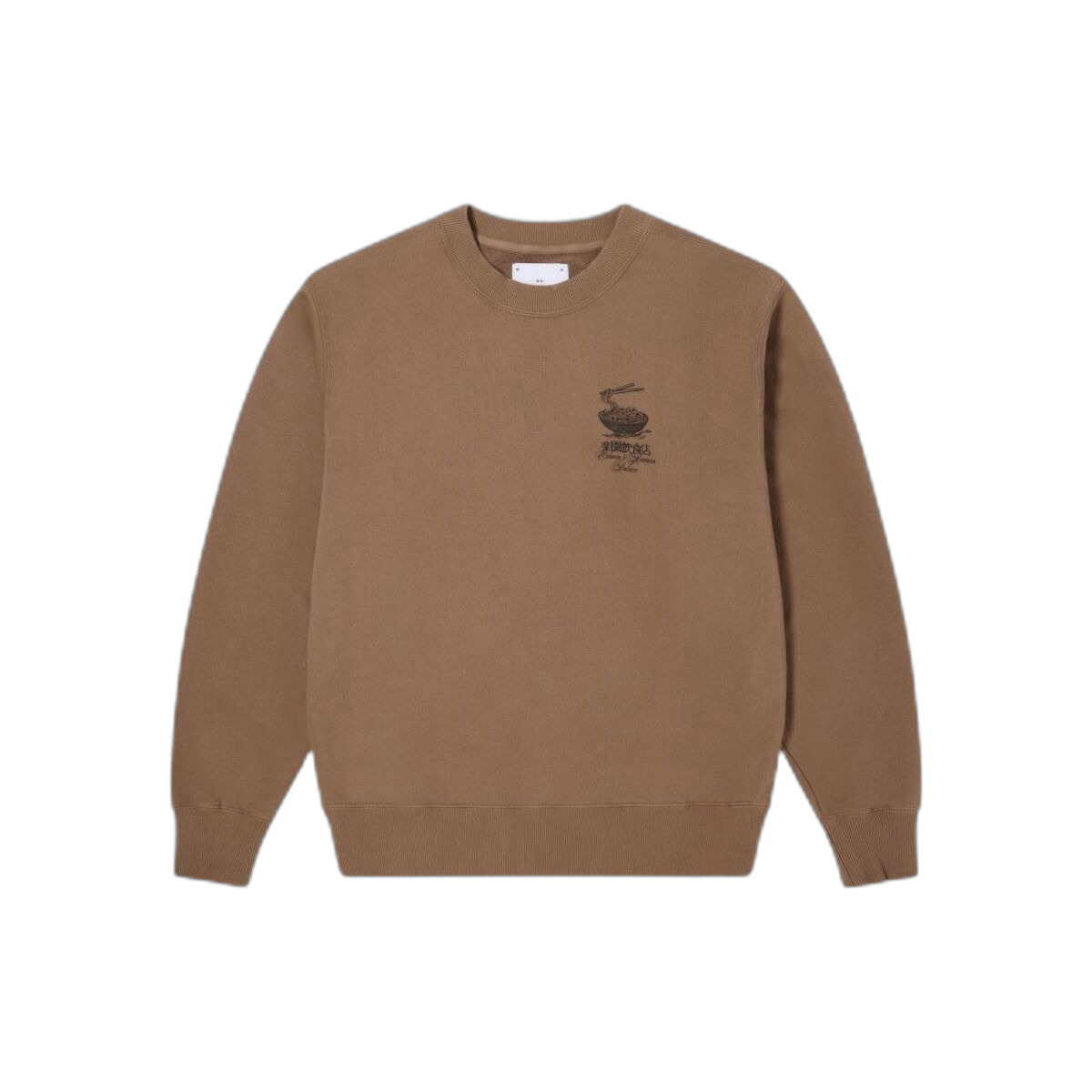 4064959157464 - Pullover Ramen Palace