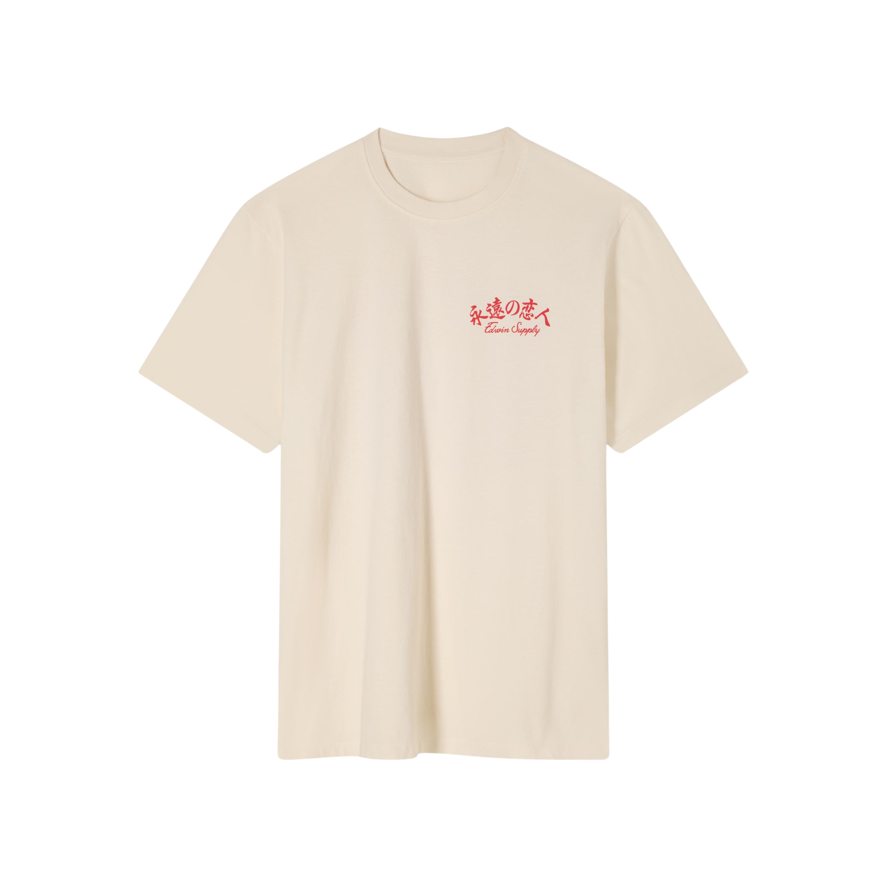 4064959157594 - T-Shirt Forever Lover