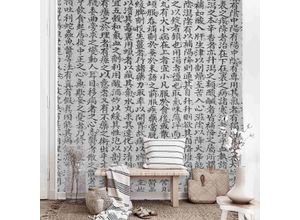 4066332218984 - Micasia - Fototapete - Chinesische Schriftzeichen Schwarz-Weiß Größe HxB 288cm x 288cm Material Vlies Premium 4066332218984 - Micasia - Fototapete - Chinesische Schriftzeichen Schwarz-Weiß Größe HxB 288cm x 288cm Material Vlies Premium