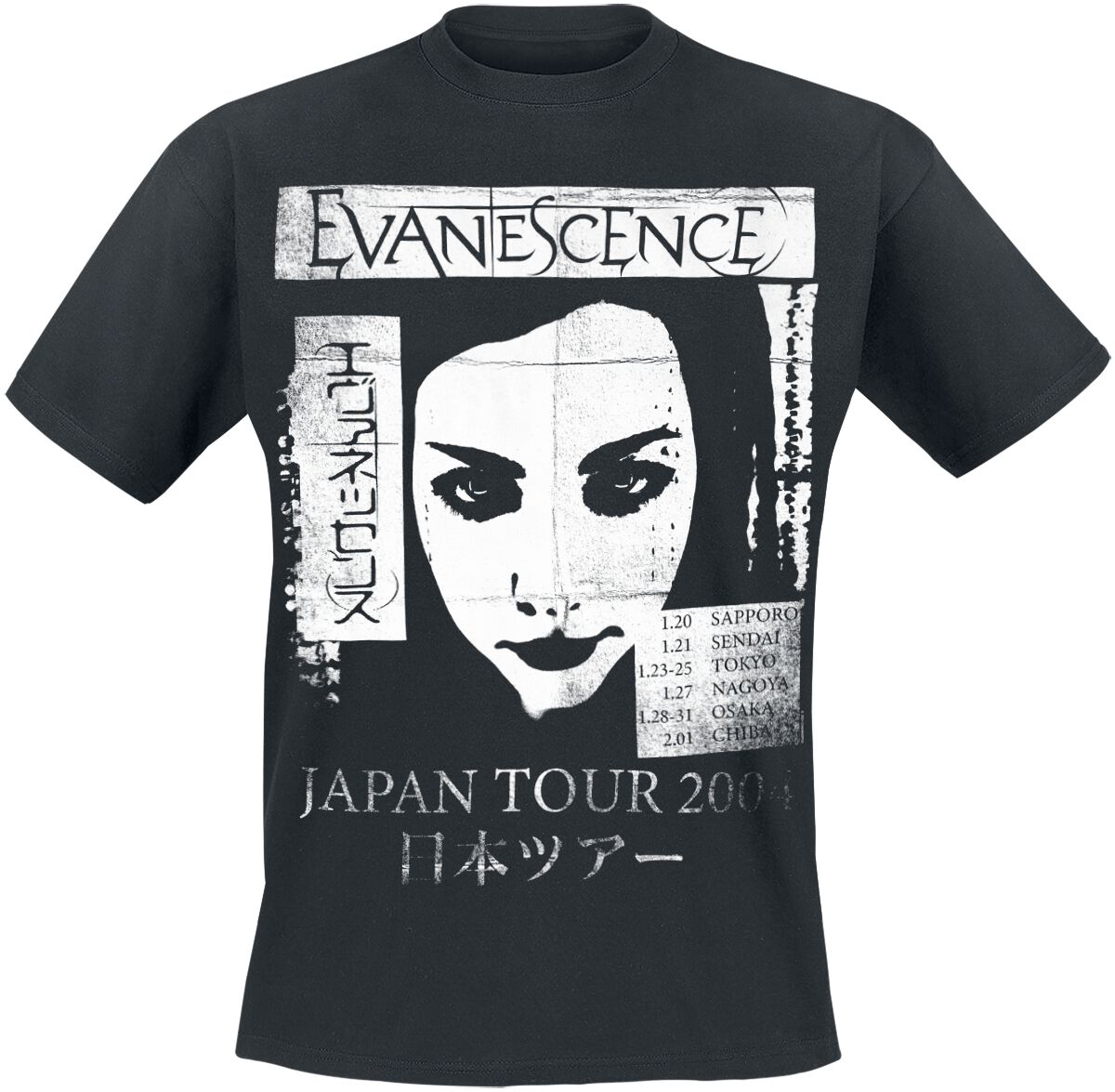 4068143188258 - Japan 04 T-Shirt schwarz in XL 4068143188258 - Japan 04 T-Shirt schwarz in XL