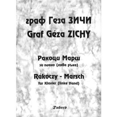 4156618769597 - Rakoczy Marsch 4156618769597 - Rakoczy Marsch