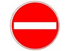 4251783605821 - Verkehrszeichen 267 Ronde 600 mm Verbot der Einfahrt RAL-Gütezeichen Folie RA2