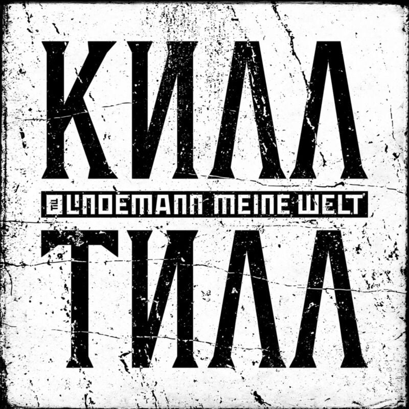 4260639464086 - Meine Welt CD multicolor