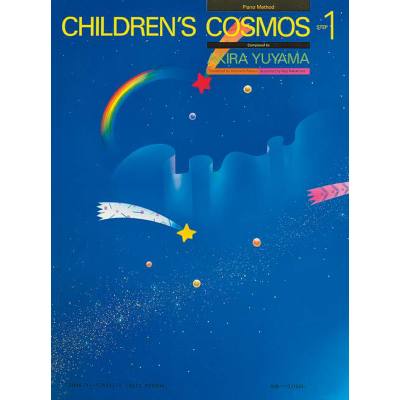 4511005007179 - Childrens cosmos 1