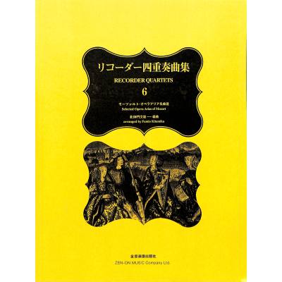 4511005010407 - Recorder Quartets 6