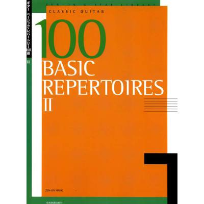 4511005040480 - 100 basic repertoires 2