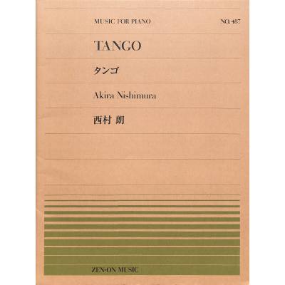 4511005043313 - Tango