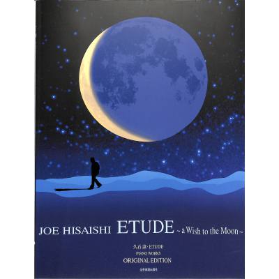 4511005050663 - Etude - a wish to the moon