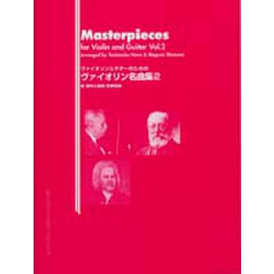 4539442019906 - Masterpieces 2