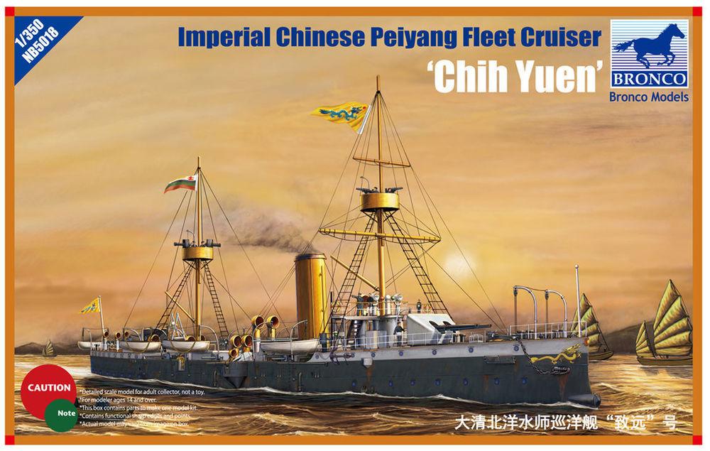 4544032679521 - Peiyang Fleet Cruiser Chih Yuen