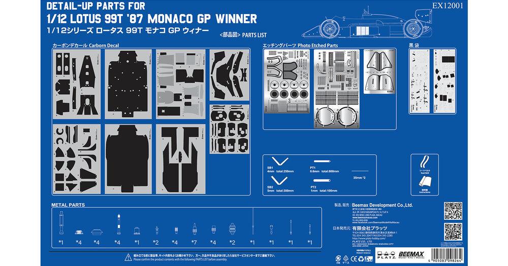 4545782082135 - Lotus 99T 87Monbaco GP Winner - Detail Up Parts