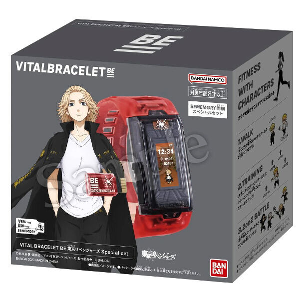 4549660872320 - Uhrenarmband Tokyo Revengers Vital Be Special