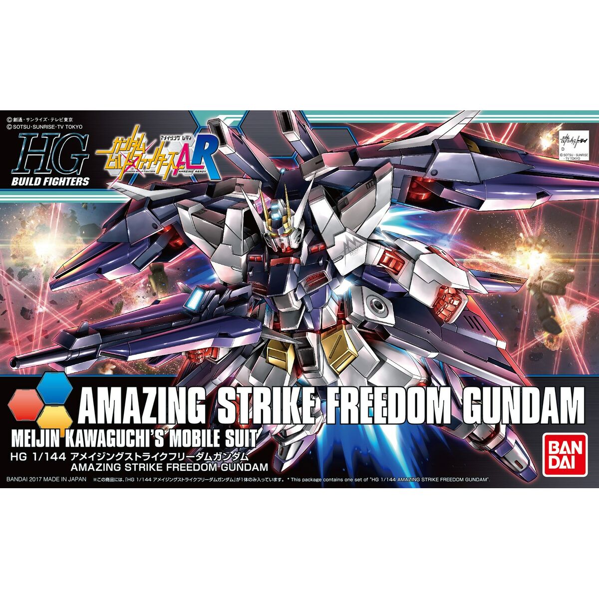 4573102554451 - Sammelfigur HGBF 1 144 AMAZING STRIKE FREEDOM GUNDAM Kunststoff Animation und Anime