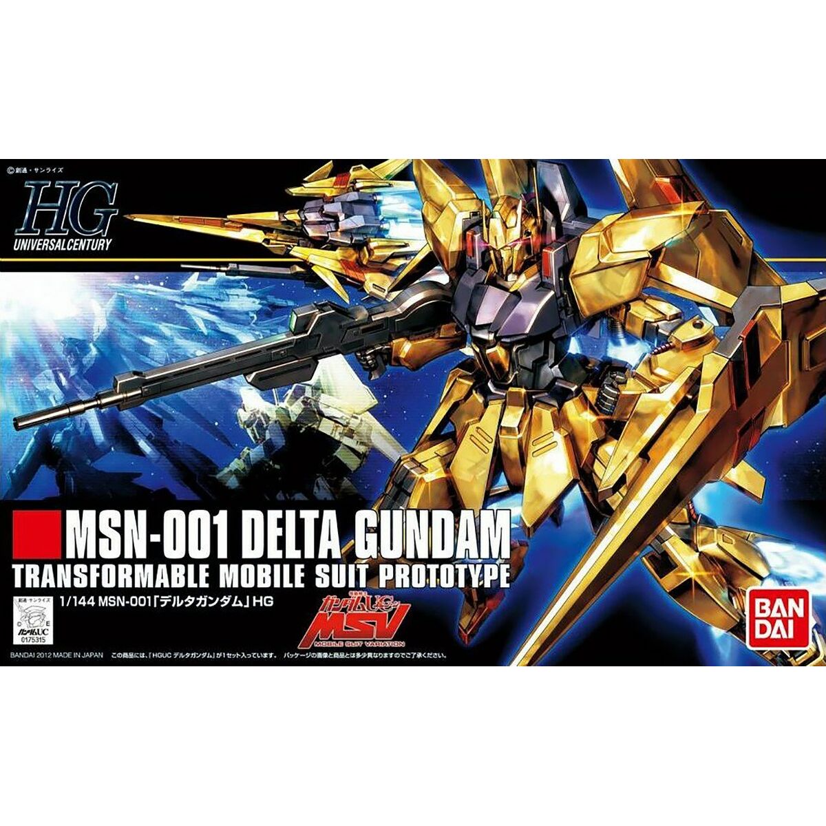 4573102609700 - Actionfiguren GUN60970 4573102609700 - Actionfiguren GUN60970