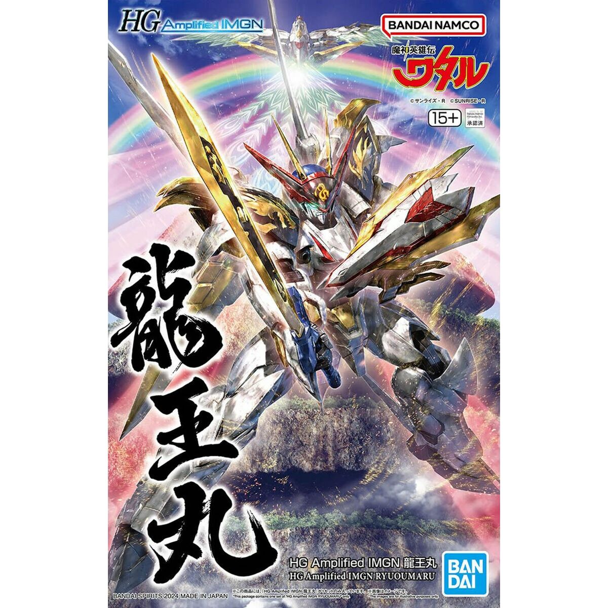 4573102663832 - Sammelfigur HG AMPLIFIED IMGN RYUOMARU Drache Animation und Anime 4573102663832 - Sammelfigur HG AMPLIFIED IMGN RYUOMARU Drache Animation und Anime