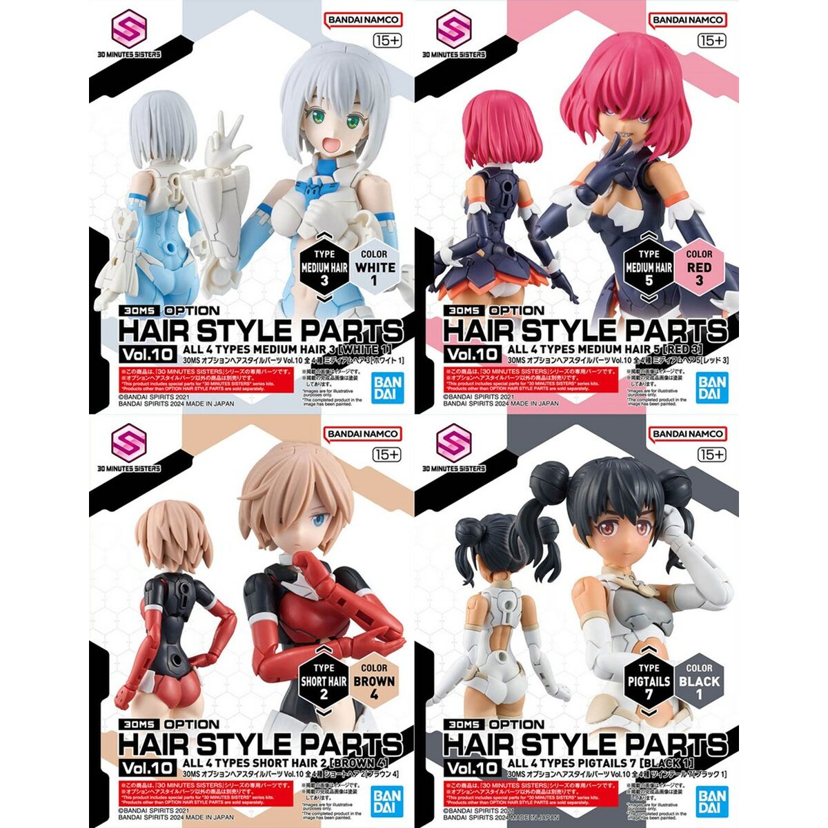 4573102671394 - Sammelfigur 30MS OPTION HAIR STYLE PARTS VOL10 Kunststoff Animation und Anime (4 Stück) 4573102671394 - Sammelfigur 30MS OPTION HAIR STYLE PARTS VOL10 Kunststoff Animation und Anime (4 Stück)
