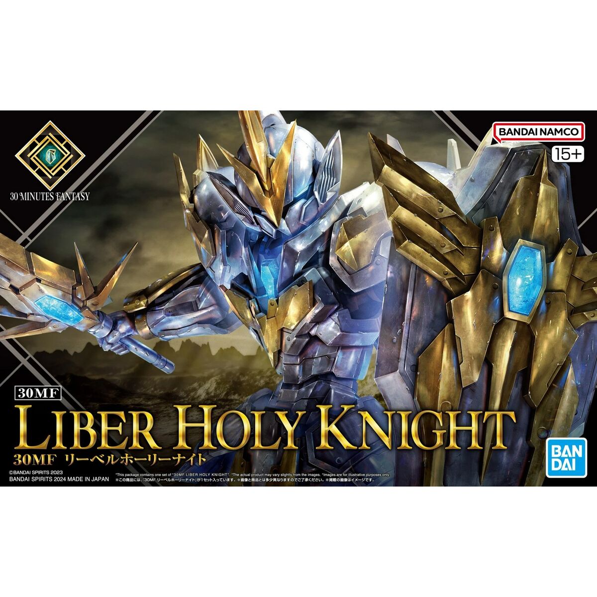 4573102671653 - Sammelfigur 30MF LIBER HOLY KNIGHT Krieger 4573102671653 - Sammelfigur 30MF LIBER HOLY KNIGHT Krieger