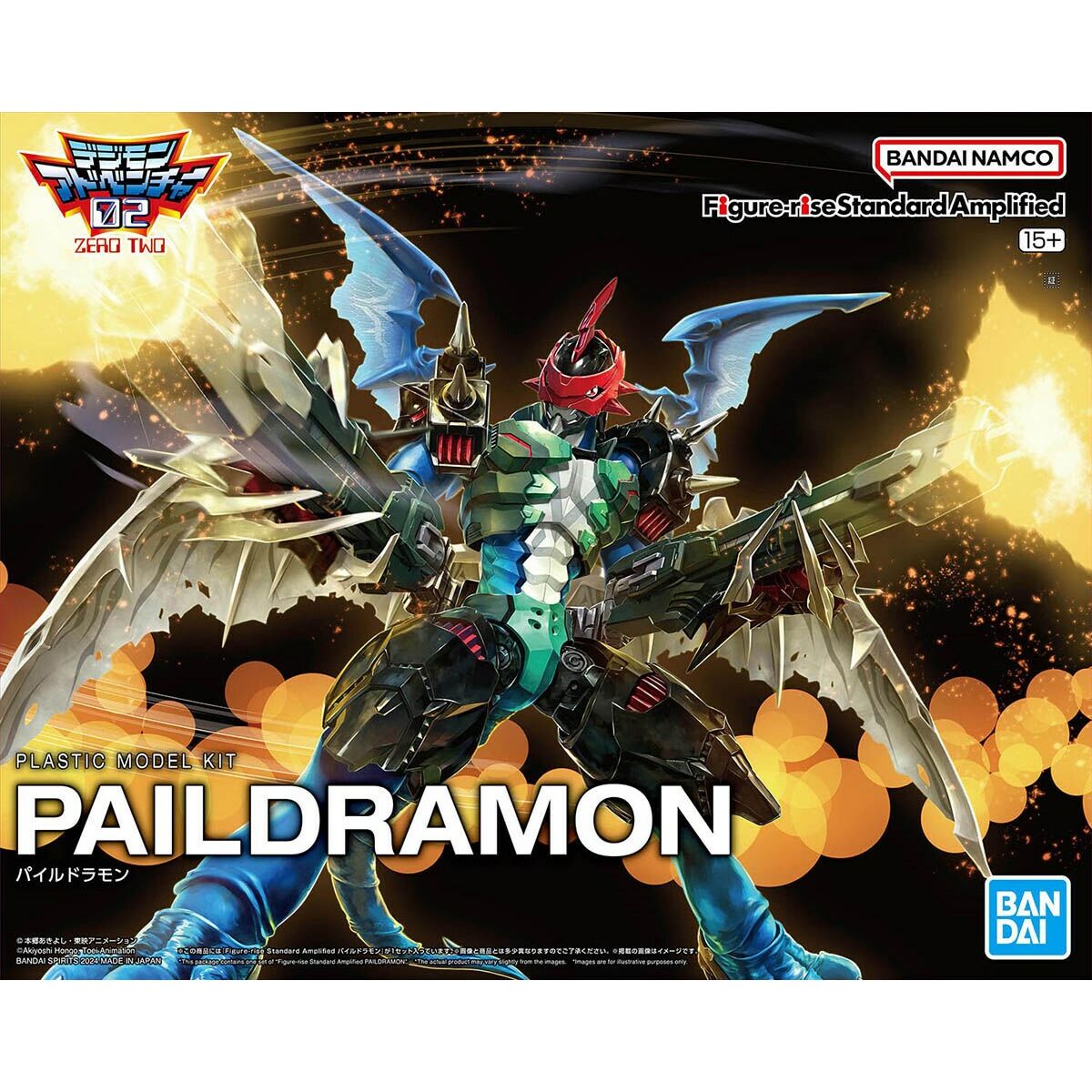 4573102671806 - Sammelfigur FIGURE RISE AMPLIFIED PAILDRAMON Kunststoff Digimon Animation und Anime 4573102671806 - Sammelfigur FIGURE RISE AMPLIFIED PAILDRAMON Kunststoff Digimon Animation und Anime