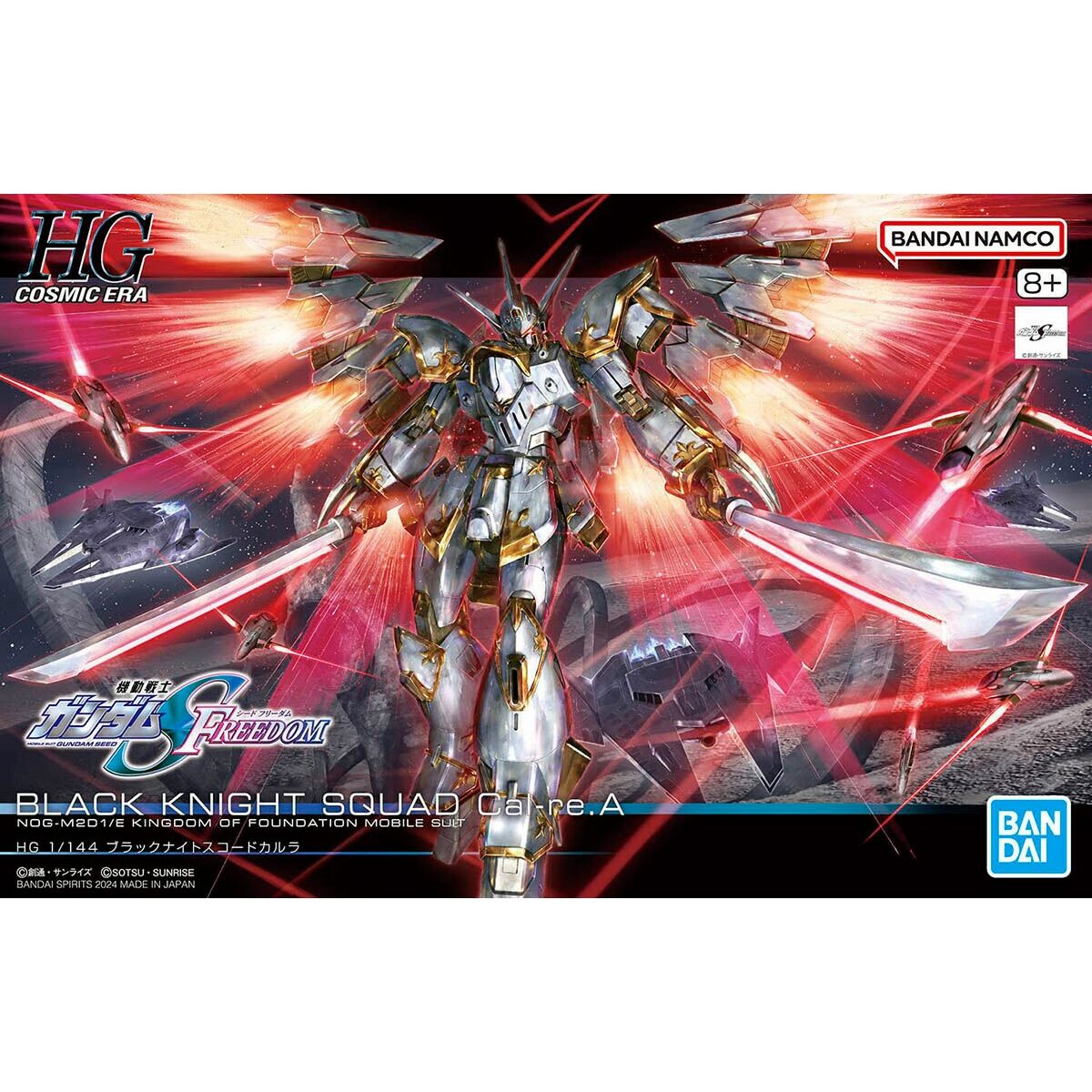 4573102674142 - Sammelfigur HGCE 1 144 BLACK KNIGHT SQUAD Cal - re A Schwarz Kunststoff Animation und Anime 4573102674142 - Sammelfigur HGCE 1 144 BLACK KNIGHT SQUAD Cal - re A Schwarz Kunststoff Animation und Anime