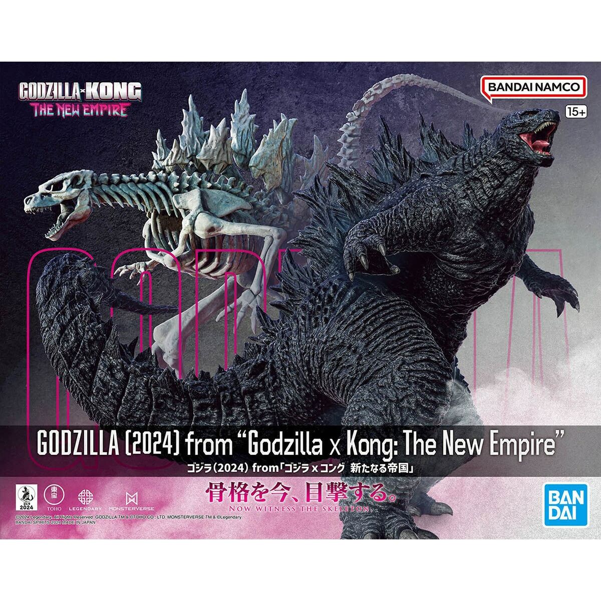 4573102674401 - Sammelfigur GODZILLA (2024) Kunststoff Animation und Anime 4573102674401 - Sammelfigur GODZILLA (2024) Kunststoff Animation und Anime