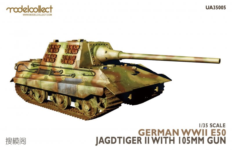 4589462470225 - German WWII E50 Jagdtiger