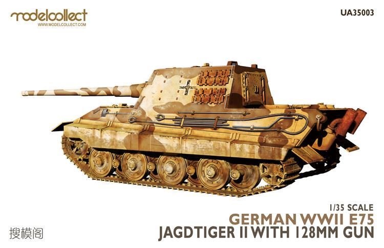 4589462470263 - German WWII - E75 Jagdtiger II w 128mm gun