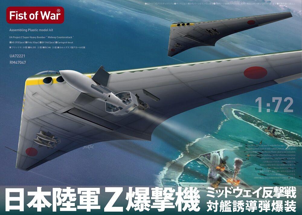 4589462470478 - Japan army Type Z Long-range strategic bomber 4589462470478 - Japan army Type Z Long-range strategic bomber