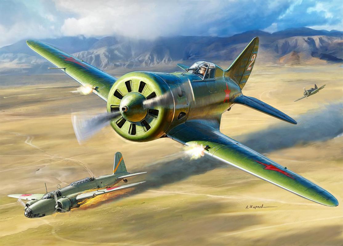 4600327048325 - Polikarpov I - 16