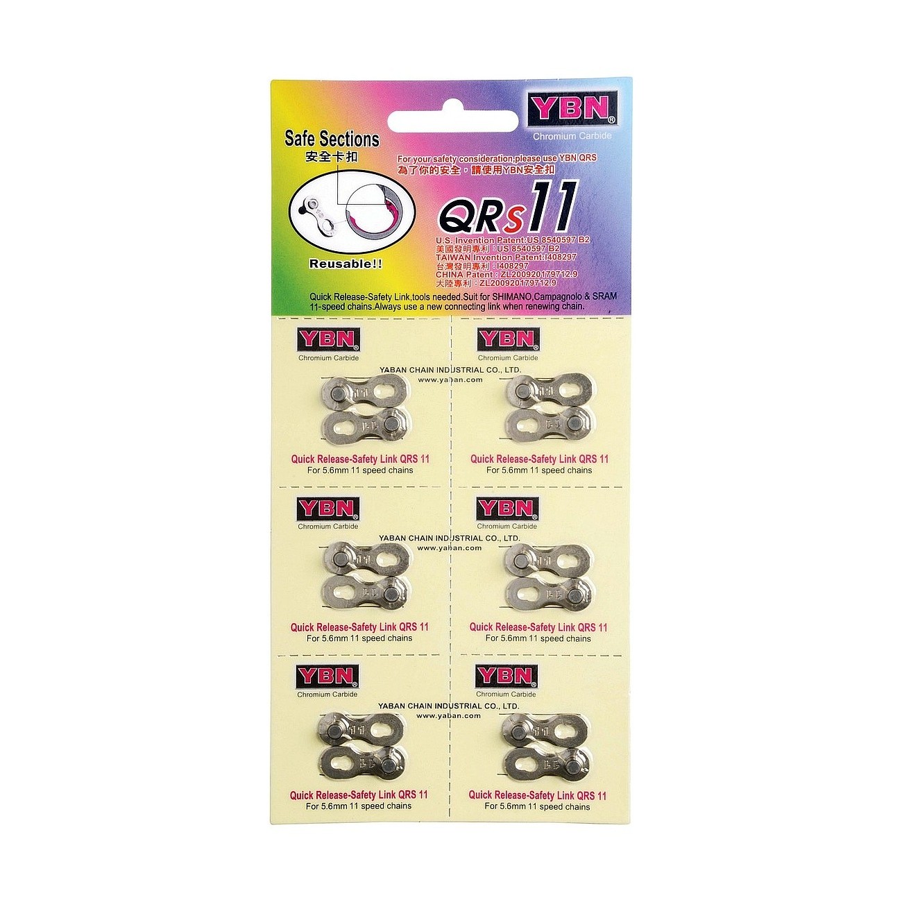 4710887199761 - YBN QR11 Kettenschloss 11-fach 4710887199761 - YBN QR11 Kettenschloss 11-fach