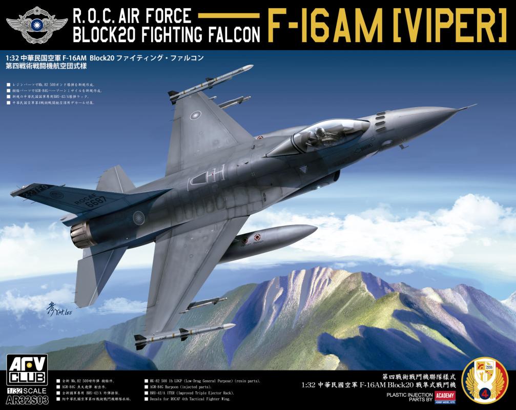 4716965329037 - AFV-Club AR32S03 - 132 1 32 ROC AIR FORCE F16 AM Block 20 (VIPER)