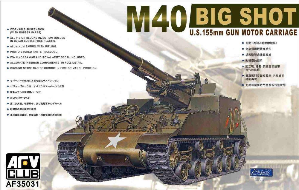 4716965350314 - M40 BIG SHOT 155mm SP GUN 4716965350314 - M40 BIG SHOT 155mm SP GUN