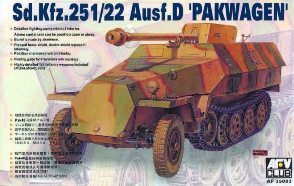 4716965350833 - SDKFZ 251 22 AUSF D PAK40